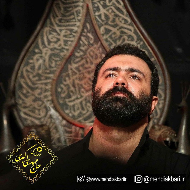 مهدی اکبری باز دل تنگ و زارم گرفته بهونه تو